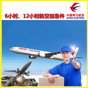 巴马航空邮寄公司谈空运的四大作用是什么